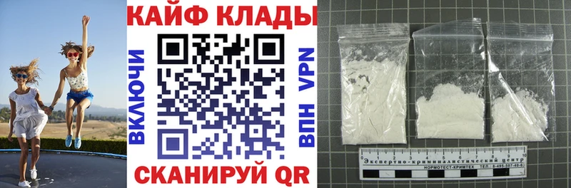 Купить наркоту Белозерск Амфетамин  A-PVP  ГАШ  МЕФ  КОКАИН 