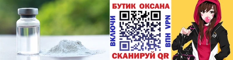 БУТИРАТ бутандиол  где можно купить наркотик  Белозерск 