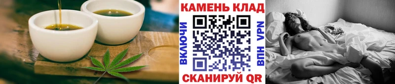 где найти наркотики  Белозерск  ОМГ ОМГ рабочий сайт  Печенье с ТГК марихуана 