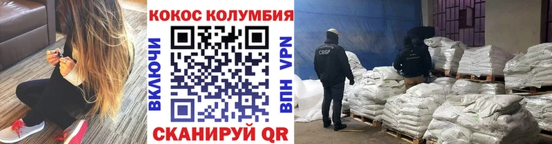 даркнет официальный сайт Белозерск Кокаин Fish Scale магазин ОМГ ОМГ рабочий сайт