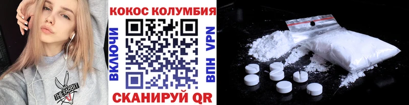 Cocaine Боливия Белозерск