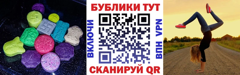 цена   omg зеркало  Ecstasy TESLA  Белозерск 