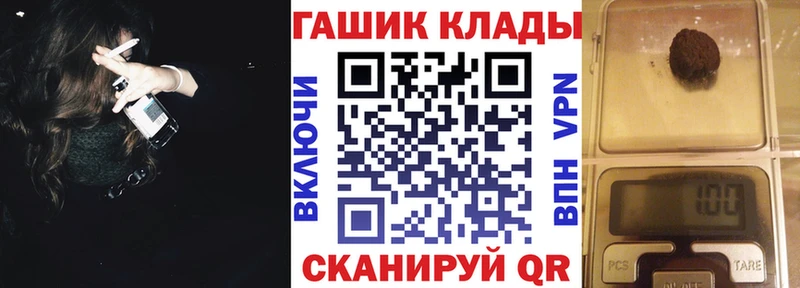 Гашиш индика сатива  Белозерск 