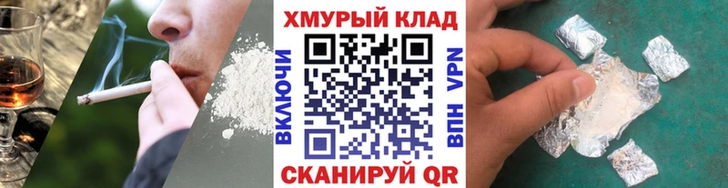даркнет сайт  Белозерск  Героин герыч 