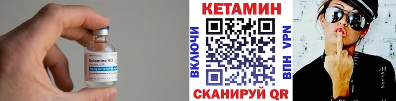 Кетамин VHQ  наркошоп  Белозерск 