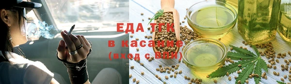 эйфоретик Белоозёрский