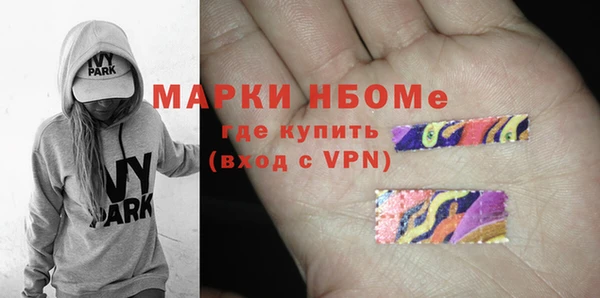 эйфоретик Белоозёрский