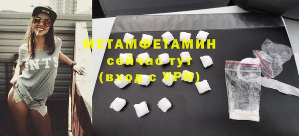 мяу мяу мука Бронницы