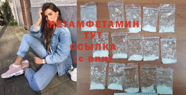 ECSTASY Богородск