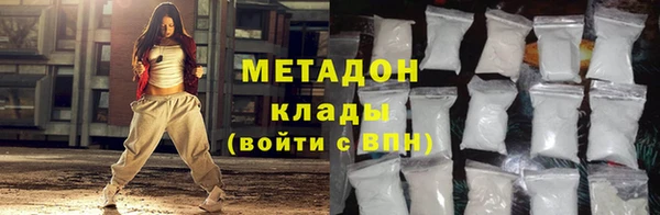 ECSTASY Богородск