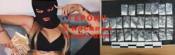 ECSTASY Богородск