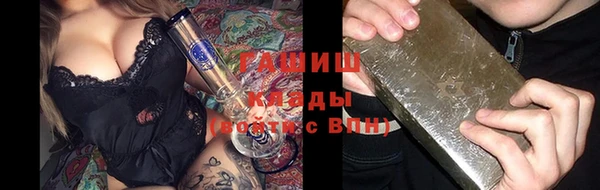 амф Белокуриха