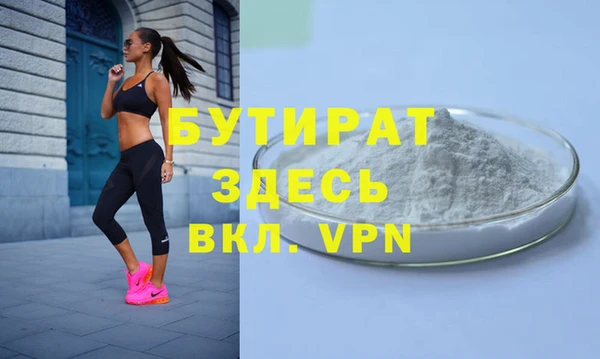 дурь Богородицк