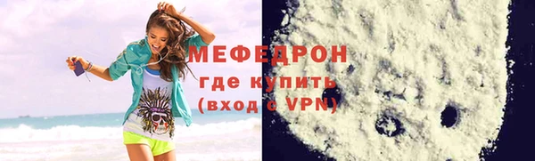 дистиллят марихуана Бородино
