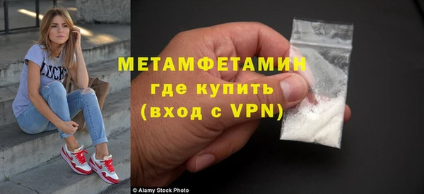 хмурый Бугульма