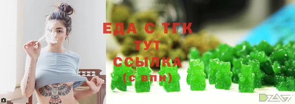 эйфоретик Белоозёрский