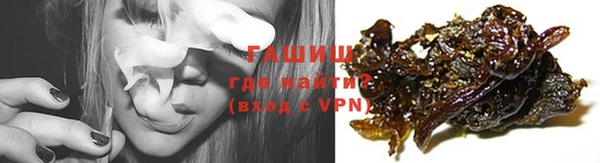 амф Белокуриха