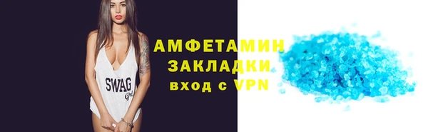 ECSTASY Богородск