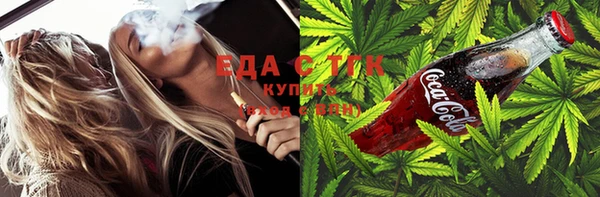 ECSTASY Богородск
