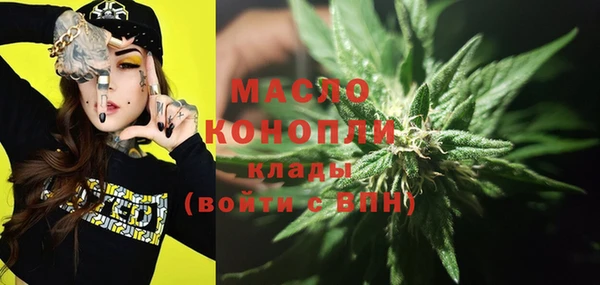 дистиллят марихуана Бородино