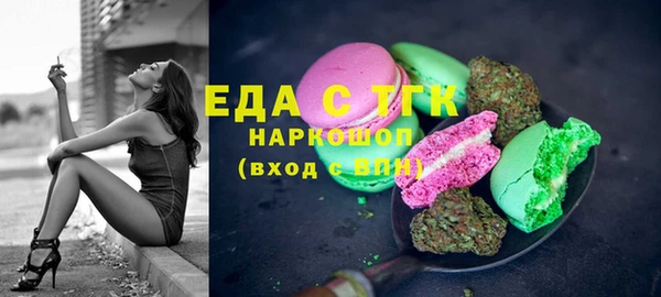 дурь Богородицк