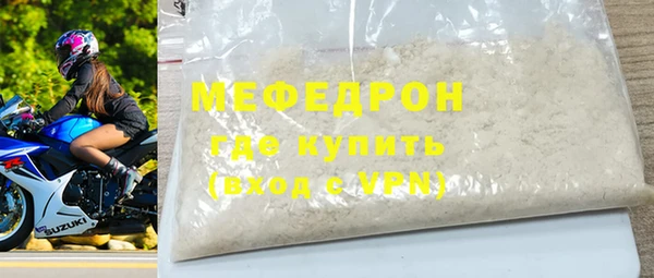кокаин колумбия Беломорск