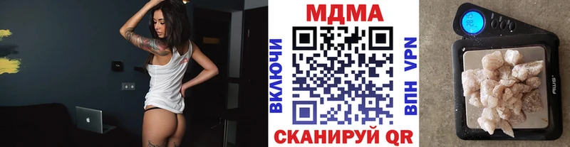 мориарти какой сайт хочу blacksprut ссылки Белозерск MDMA кристаллы