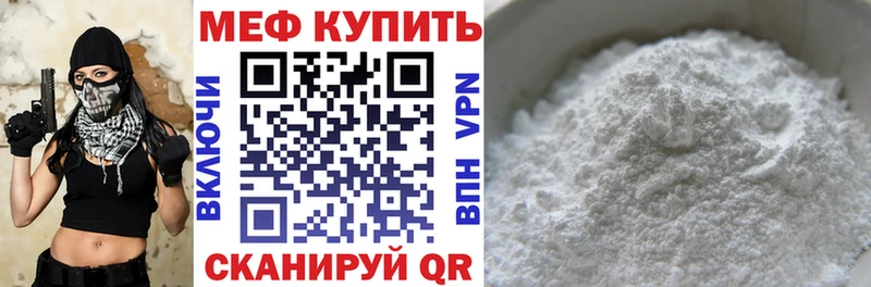 купить закладку hydra ссылка Мефедрон VHQ Белозерск