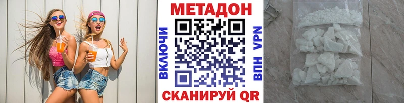 дарнет шоп  KRAKEN зеркало  Метадон VHQ  Белозерск 