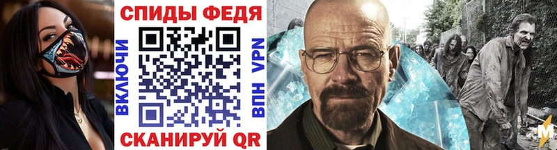 Метамфетамин мет  дарк нет наркотические препараты  Белозерск  где продают   hydra онион 