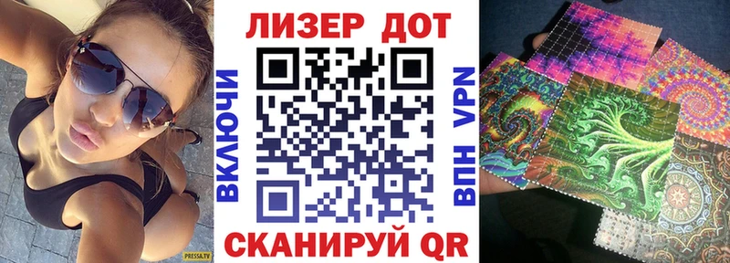 Марки N-bome 1,5мг Белозерск